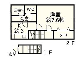 サンマリノ吉田Ｂ棟 205 ｜ 福岡県八女市吉田1149-1-3（賃貸アパート1K・2階・33.00㎡） その2