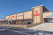 スーパーマツモト桂川店 998m