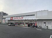 スギドラッグ 桶川末広店 597m