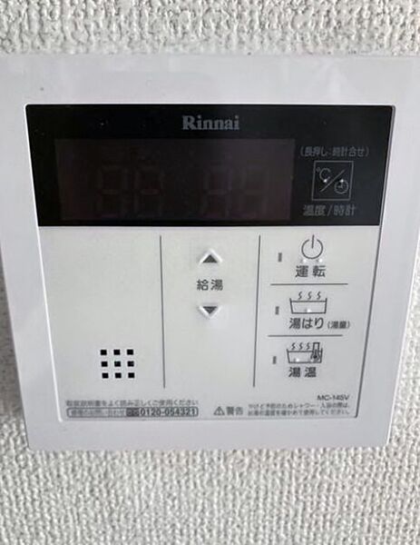 グリーンパレス 103｜神奈川県川崎市多摩区西生田３丁目(賃貸マンション1R・1階・19.60㎡)の写真 その14