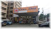 ケアーズドラッグ千里丘イズミヤ店 536m
