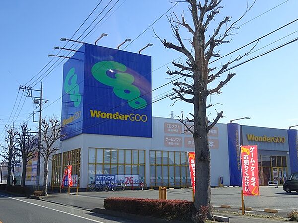 画像26:WonderGOO 小山店 3019m