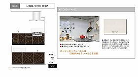 プルミエール浅草 00302 ｜ 東京都墨田区東駒形１丁目1（賃貸マンション1LDK・3階・42.19㎡） その6