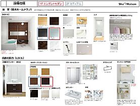 ボー　ペイサージュ 00202 ｜ 東京都台東区橋場２丁目6-11（賃貸マンション2LDK・2階・58.07㎡） その7