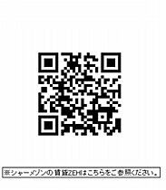 浦和美園ローカス 00303 ｜ 埼玉県さいたま市緑区大字中野田5-1（賃貸マンション1LDK・3階・51.52㎡） その12