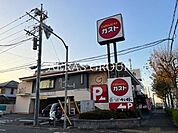 ガスト 町田旭店（から好し取扱店） 790m