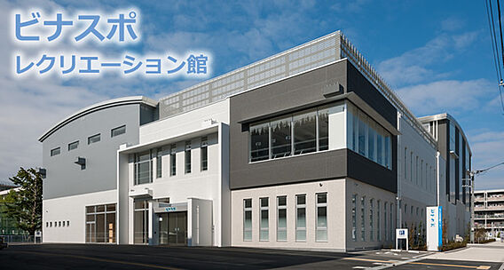 メゾンルミニュー_周辺_5