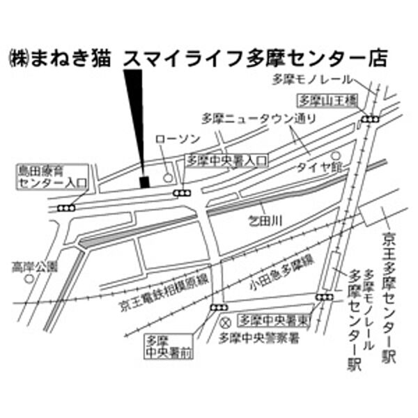 東京都八王子市堀之内３丁目(賃貸アパート1K・2階・22.02㎡)の写真 その30