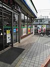 ファミリーマート近鉄河内松原駅店 406m