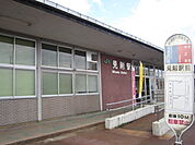 見附駅(JR 信越本線) 660m