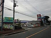 ウェルパーク朝霞三原店 508m