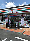 セブンイレブン調布ケ丘2丁目店 451m
