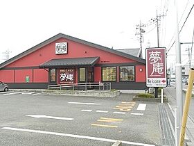 コーラルハイツ  ｜ 埼玉県入間郡毛呂山町前久保南１丁目（賃貸アパート2K・2階・29.16㎡） その23