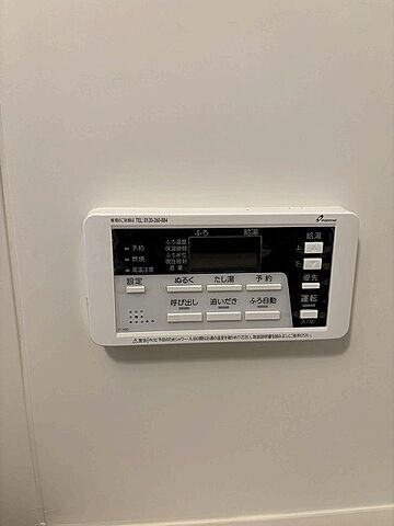設備