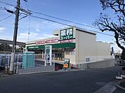業務スーパー津雲台店 882m