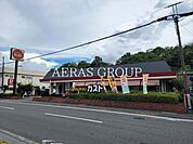 ガスト 八王子横川店 579m