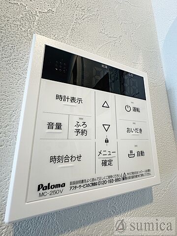 浴室