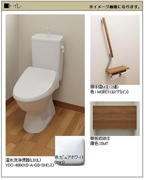 グランドザンズ津田沼