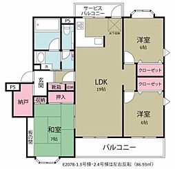 センターパーク新柏B棟 3LDKの間取図画像