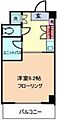 グランデュール峯崎22階7.0万円