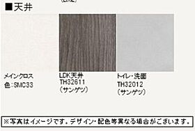 ベレオ宝来 00301 ｜ 埼玉県さいたま市西区大字宝来1571（賃貸マンション2LDK・3階・60.96㎡） その12