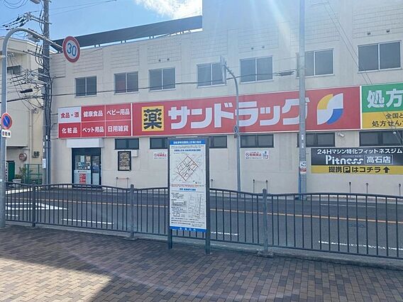 加茂マンション_周辺_8