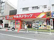 ツルハドラッグ高輪台店 702m