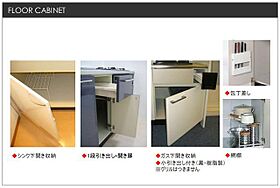 サンセール日本橋 00702 ｜ 東京都中央区八丁堀１丁目4（賃貸マンション1K・7階・30.40㎡） その9