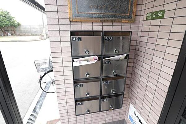 大阪府大阪市此花区春日出南２丁目(賃貸マンション1DK・3階・23.96㎡)の写真 その30