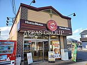 ほっともっと 千葉御成台店 491m