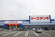 ケーズデンキ 1300m