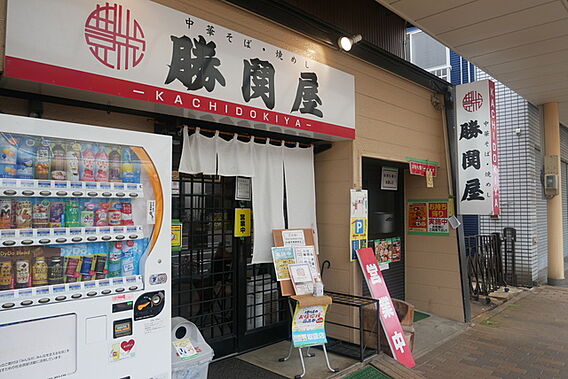 レオネクストKURICO_周辺_5