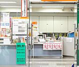 神戸大田郵便局 533m
