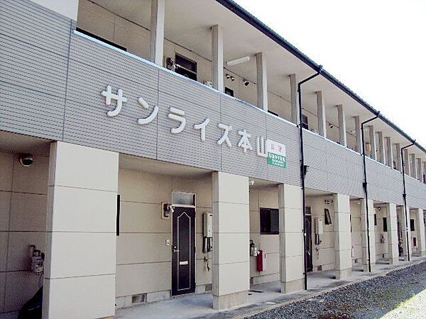 サンライズ本山 5 福岡県久留米市本山１丁目 賃貸アパート1ldk 2階 42 21 株式会社アルコ 久留米営業所 の詳細情報 賃貸スタイル 物件id