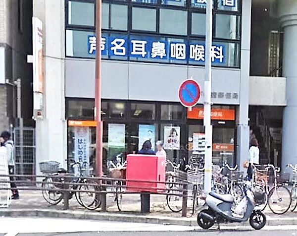 画像21:神戸板宿郵便局 197m
