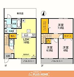 シェソワ坂ノ上 3LDKの間取図画像