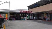 フレスコ千里丘店 773m