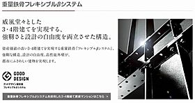 グランコート下浜田 00203 ｜ 群馬県太田市下浜田町197-1（賃貸マンション1LDK・2階・40.87㎡） その14