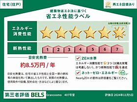 グランコスモ 00407 ｜ 東京都八王子市横山町7（賃貸マンション1LDK・4階・50.23㎡） その7