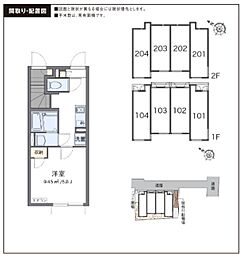 グレイスガーデン 1Kの間取図画像