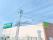 マミープラス 所沢青葉台店 434m