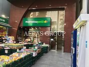 マルエツプチ本郷二丁目店 445m