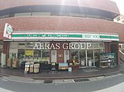 ローソンストア100 市川南三丁目店 682m