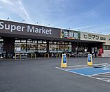 ヒラマツ城東店 891m