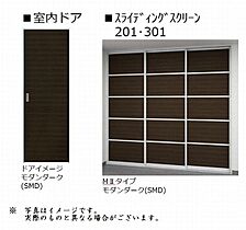 シャロンII 00201 ｜ 埼玉県さいたま市西区大字指扇501（賃貸マンション2LDK・2階・65.08㎡） その7