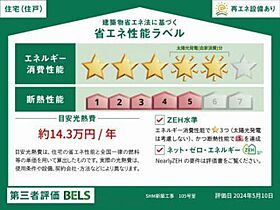 シャーメゾンエグゼクティブ東福原 0105 ｜ 鳥取県米子市東福原１丁目5-9（賃貸マンション1LDK・1階・51.72㎡） その18