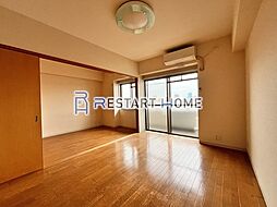 昭和レジデンス 5階2LDKのリビング/ダイニング