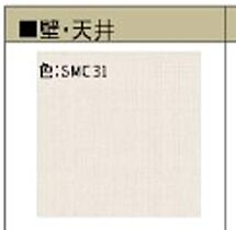 シカダ 00303 ｜ 千葉県船橋市東船橋３丁目3031-3（賃貸マンション1LDK・3階・38.20㎡） その9