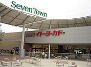 イトーヨーカドー食品館小豆沢店 506m