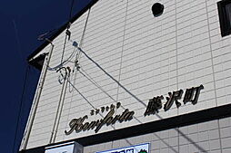 🉐敷金礼金0円！🉐コンフォルタ藤沢町　Ｇ